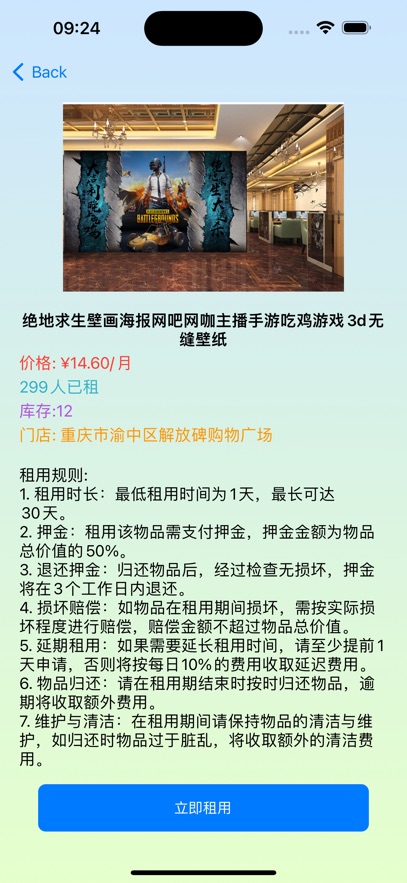 租画玩家-壁画号玩挂画专业租用大师平台