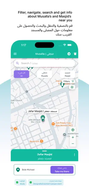 Musalla screenshot 1