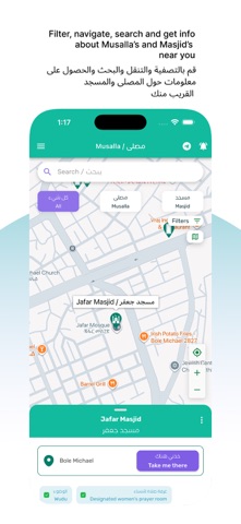Musalla iPhone screenshot