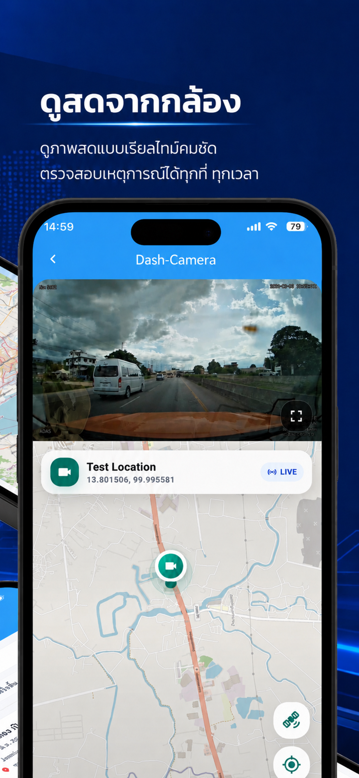Body Worn Camera NWL screenshot 3