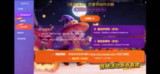 麦思星球 screenshot