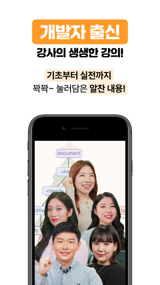 #3. 코딩밸리 (iOS) 由: ULIFT Inc.