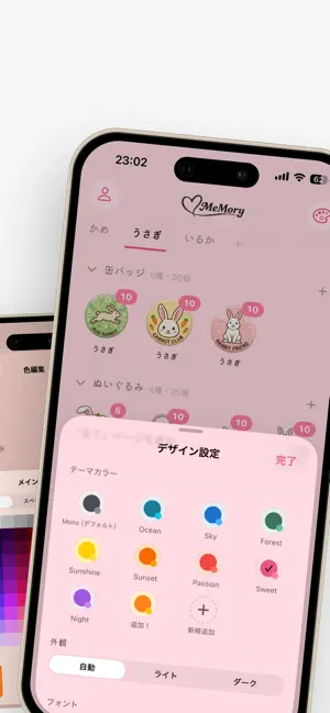 推し活・グッズ管理 - MeMory screenshot 3