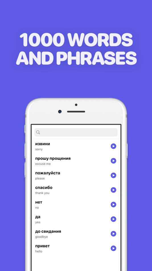#5. Learn Russian - LingoCat (iOS) 由: Dzmitry Yurkouski