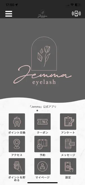 Jemma screenshot 1