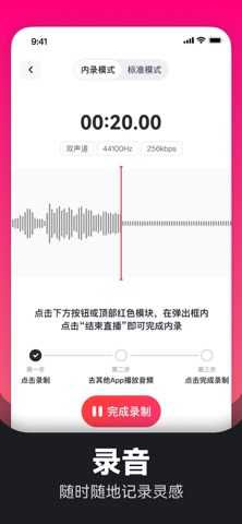 转换猫mp3转换器 - 音频剪辑&音频转换器&人声分离 iPhone screenshot 7