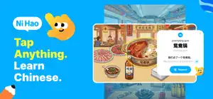 LingoTouch - Learn Chinese screenshot 1