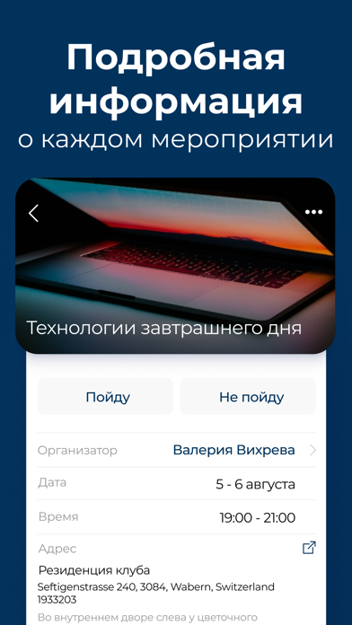 Barganets Screenshot