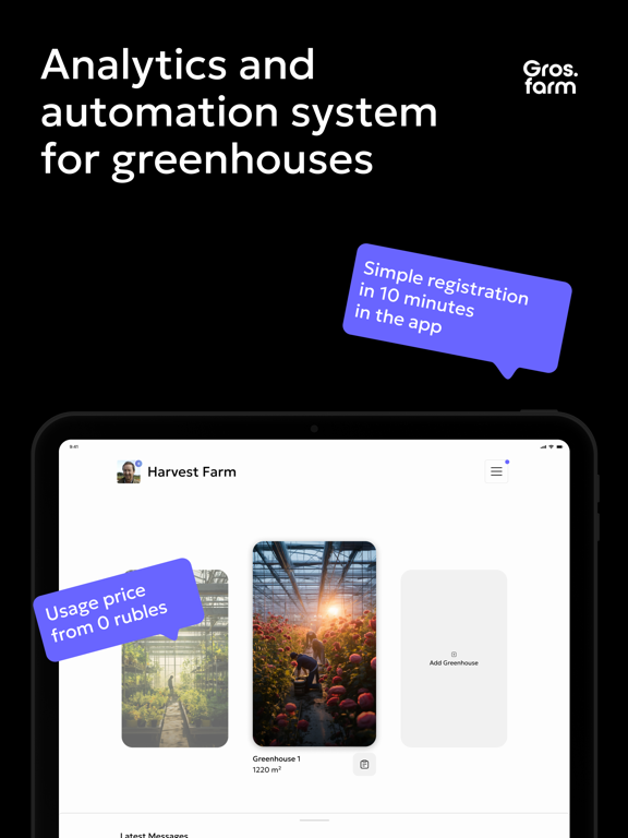 Gros.farm iPad screenshot 1 - Business app
