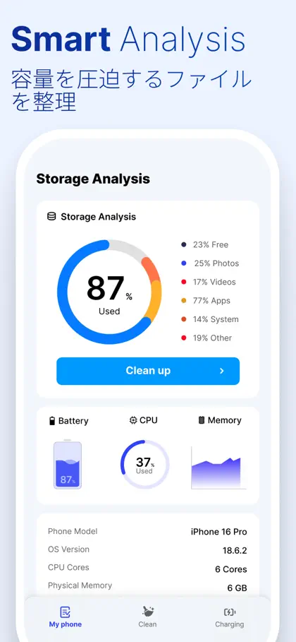 Screenshot 3 di 6 di CleanSweep Go: Phone Booster