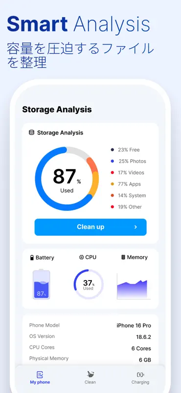 CleanSweep Go: Phone Booster screenshot 3 of 7
