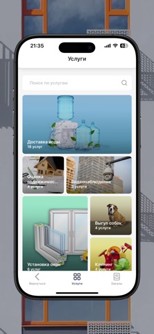 Квартал Культура iPhone screenshot