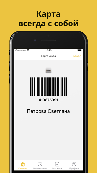 СК «Реактивная тяга. АРМАДА» Screenshot