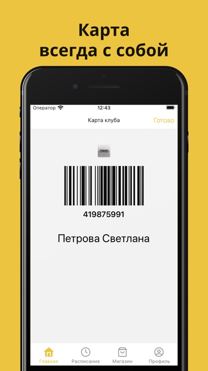 СК «Реактивная тяга. АРМАДА» screenshot-4