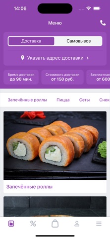 Мансурович screenshot