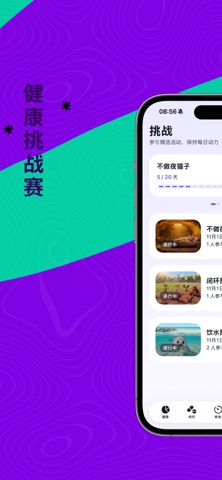 Out Live -AI陪你做好健康管理&习惯养成 screenshot