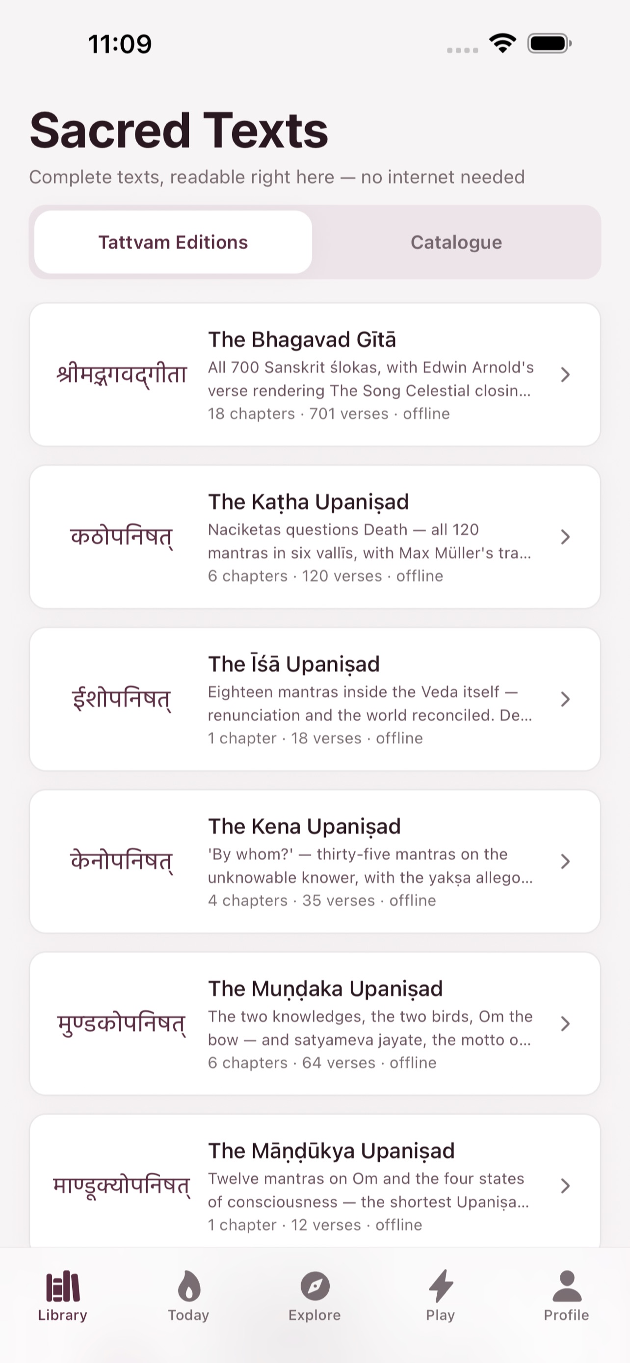 Screenshot 1 of Tattvam: Ancient Indian Wisdom