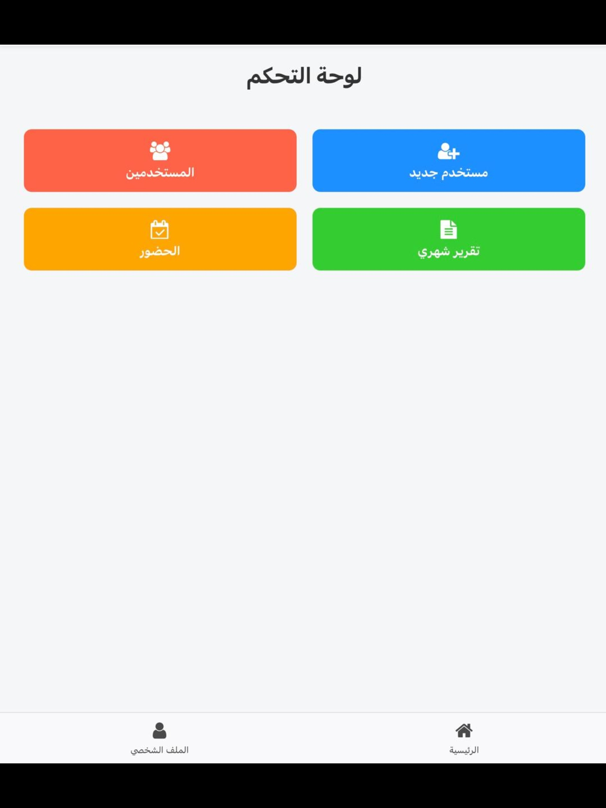 SmartLine