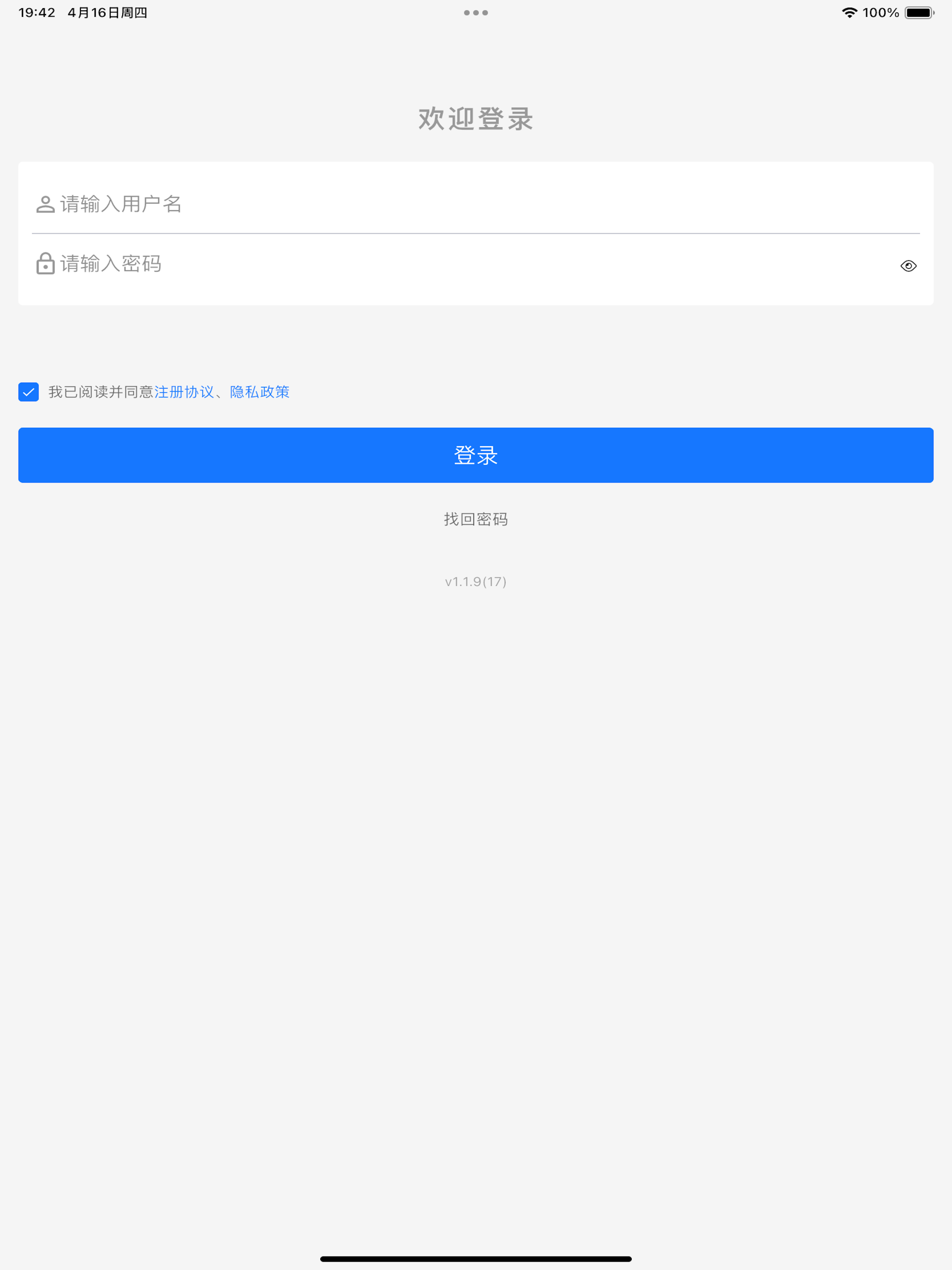 去学习