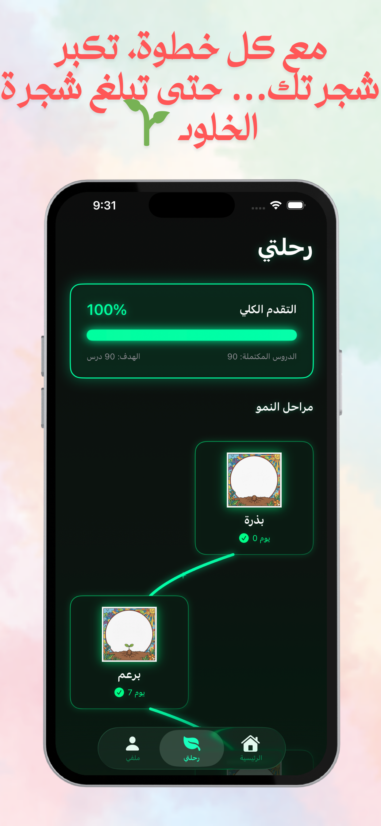 بس ٩٠