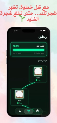 بس ٩٠ screenshot