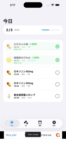 PillLog Screenshot 1 of 5