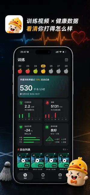 回合大师 screenshot 4