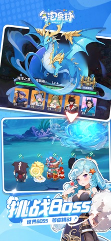 气泡星球-餐厅经营游戏厨房烹饪做饭模拟器养成类手游 screenshot