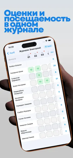 NIZOM — для учебных центров screenshot 2