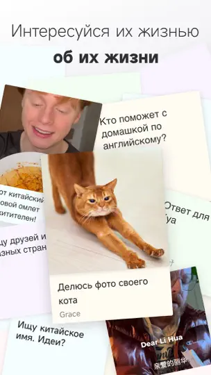 Скриншот Rednote на iPhone 5