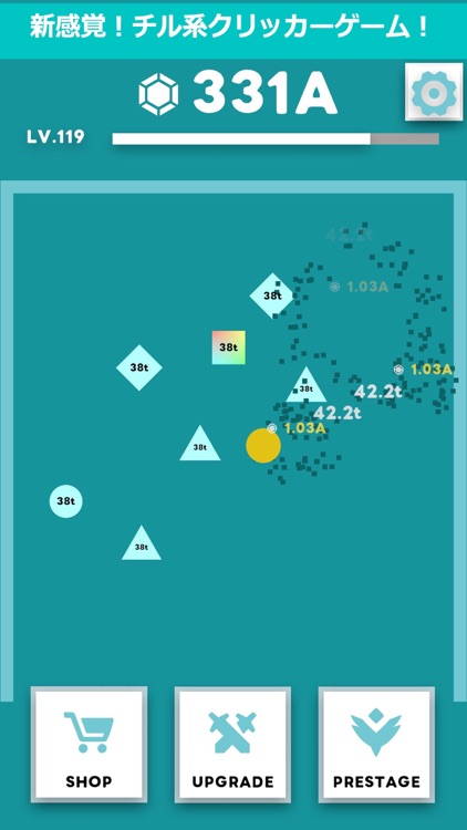 PrimitiveCrasher ~チル系クリッカー~ screenshot-0