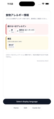 Allerid screenshot
