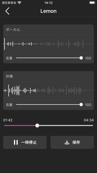 スクリーンショット 6