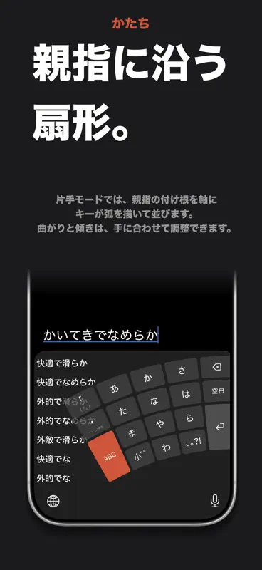 FLKB screenshot 4 of 7