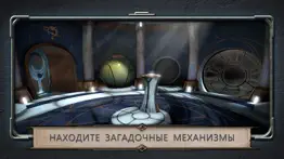 machinika: atlas айфон картинки 1