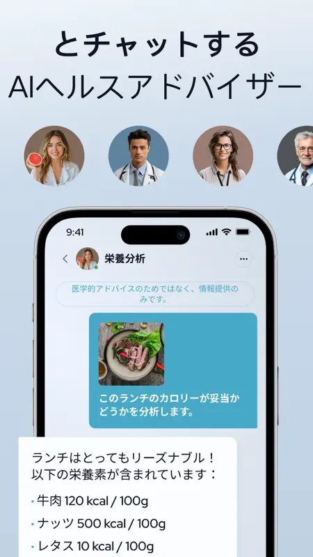 Health Planner & Tracker screenshot 6 of 10