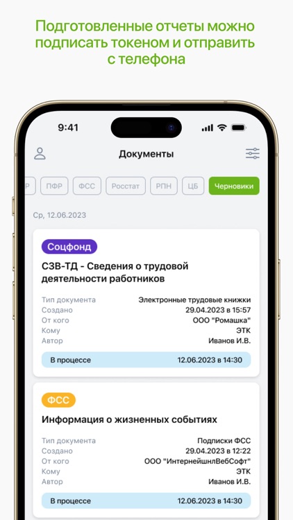 Такском Спринтер screenshot-4