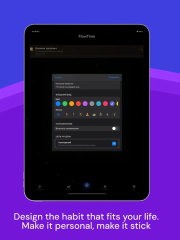FlowTime - Mini Habit Tracker iPad screenshot