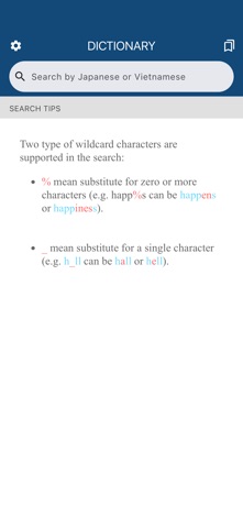Dictionary Japanese Vietnamese Screenshot 1 of 3