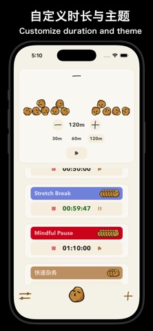 Potamato Screenshot 3 of 5