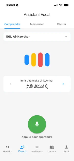 Deen.care: maîtrise le Coran screenshot 1
