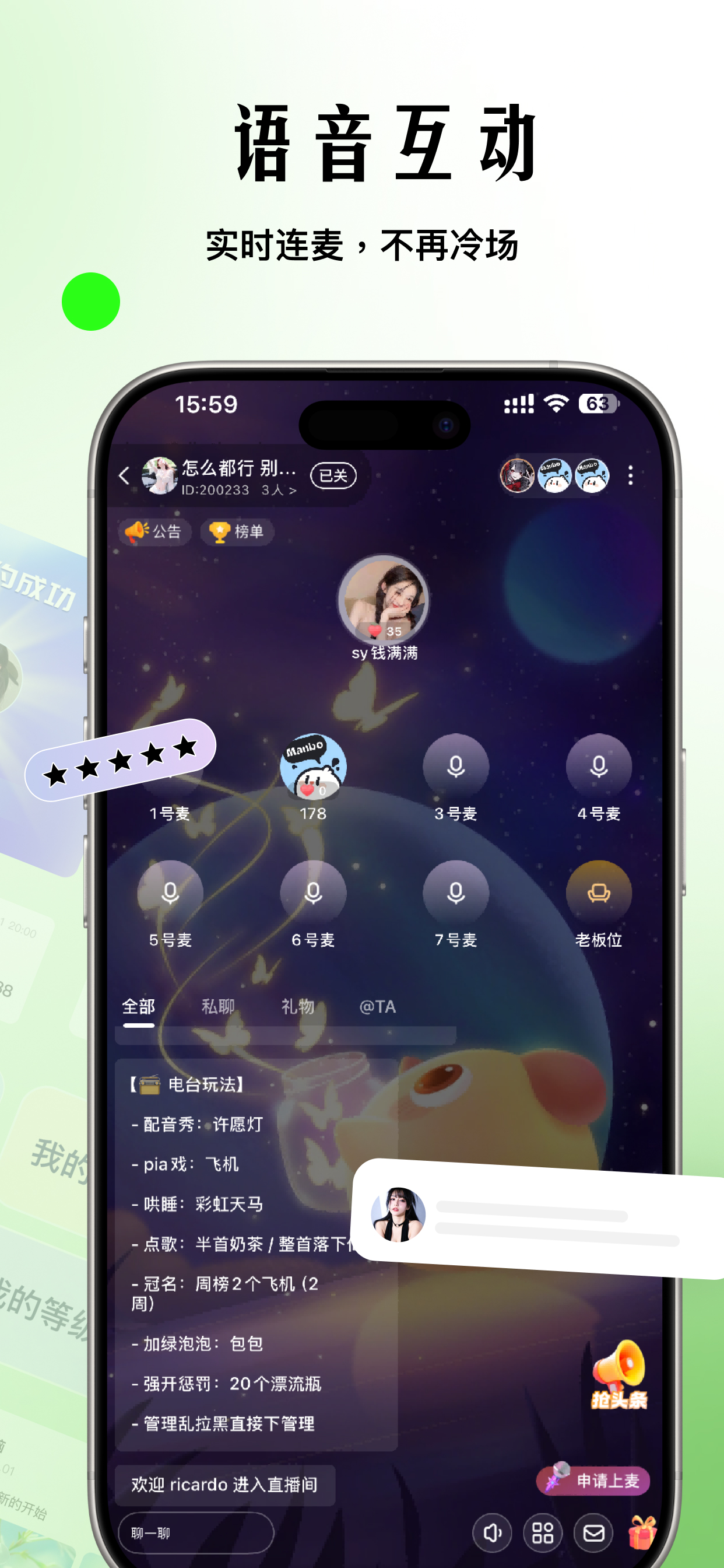 Manbo screenshot 3