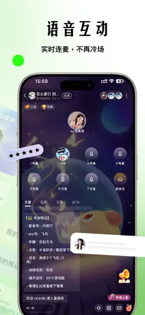 Manbo screenshot 3