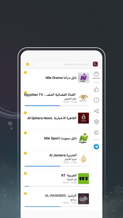 TV Plus : Live TV & Films Screenshot