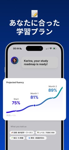 英単語アプリ BigBean-英語のコアイメージを学ぼうのスクリーンショット - 6