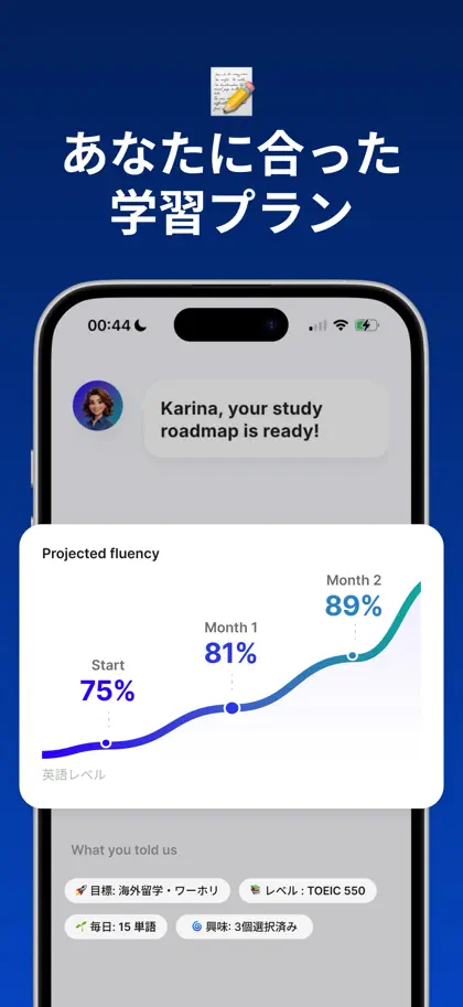 Screenshot 6 di 6 di 英単語アプリ BigBean - 英語のコアイメージを学ぼう