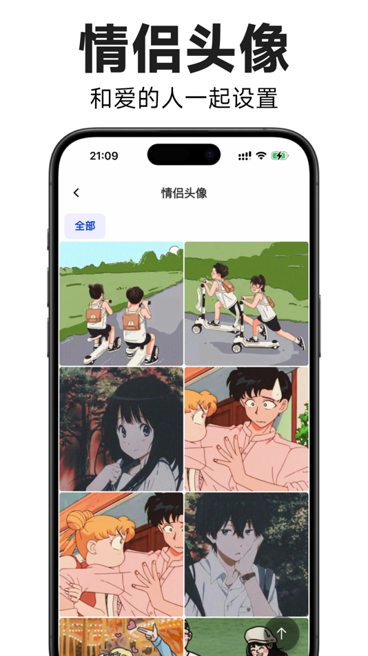 #5. 香芋壁纸-8K超高清手机平板壁纸与头像 (iOS) بواسطة: 相玉 秦