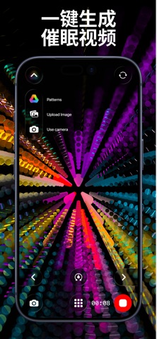 万花筒色彩 screenshot