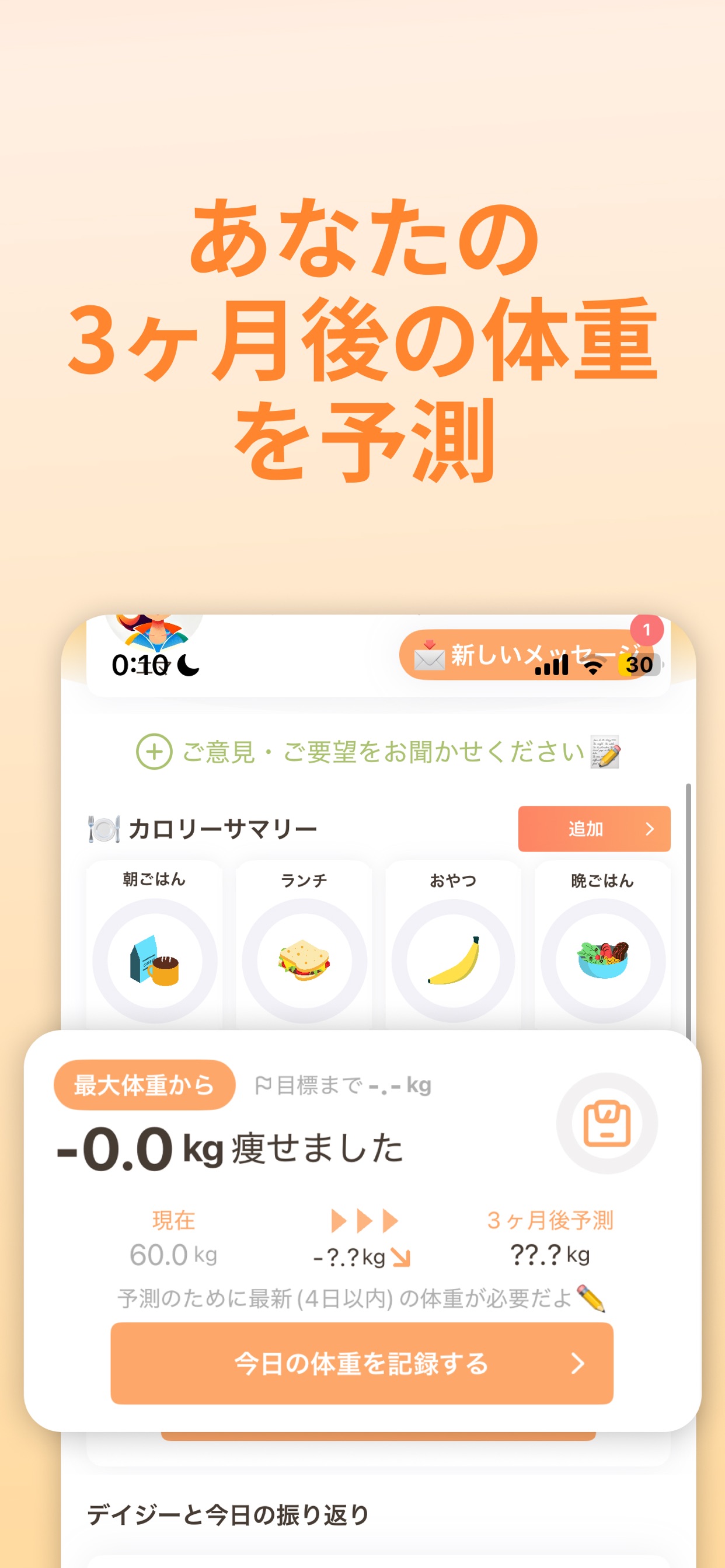 スクリーンショット 6