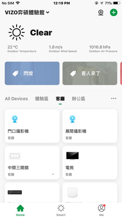 VIZO Smart screenshot-4